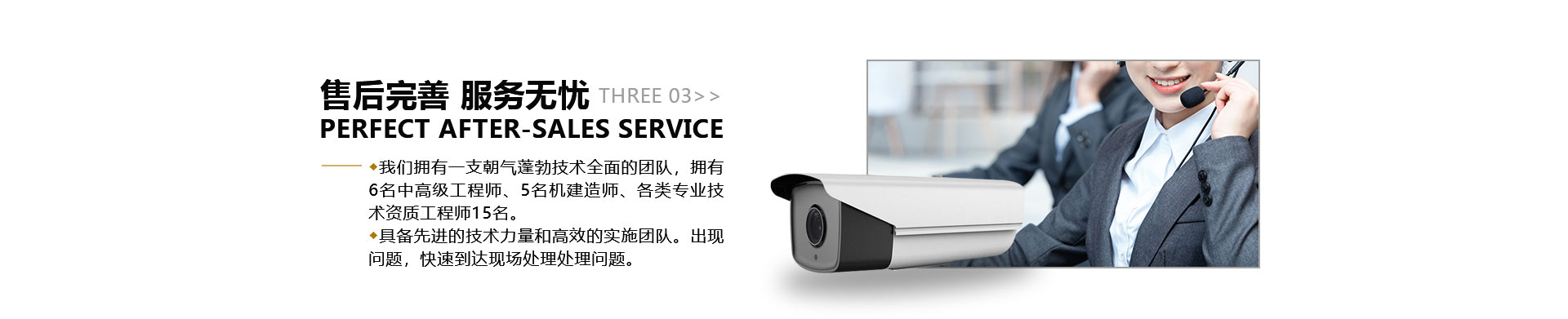 安防智能化工程公司 安防智能化工程公司